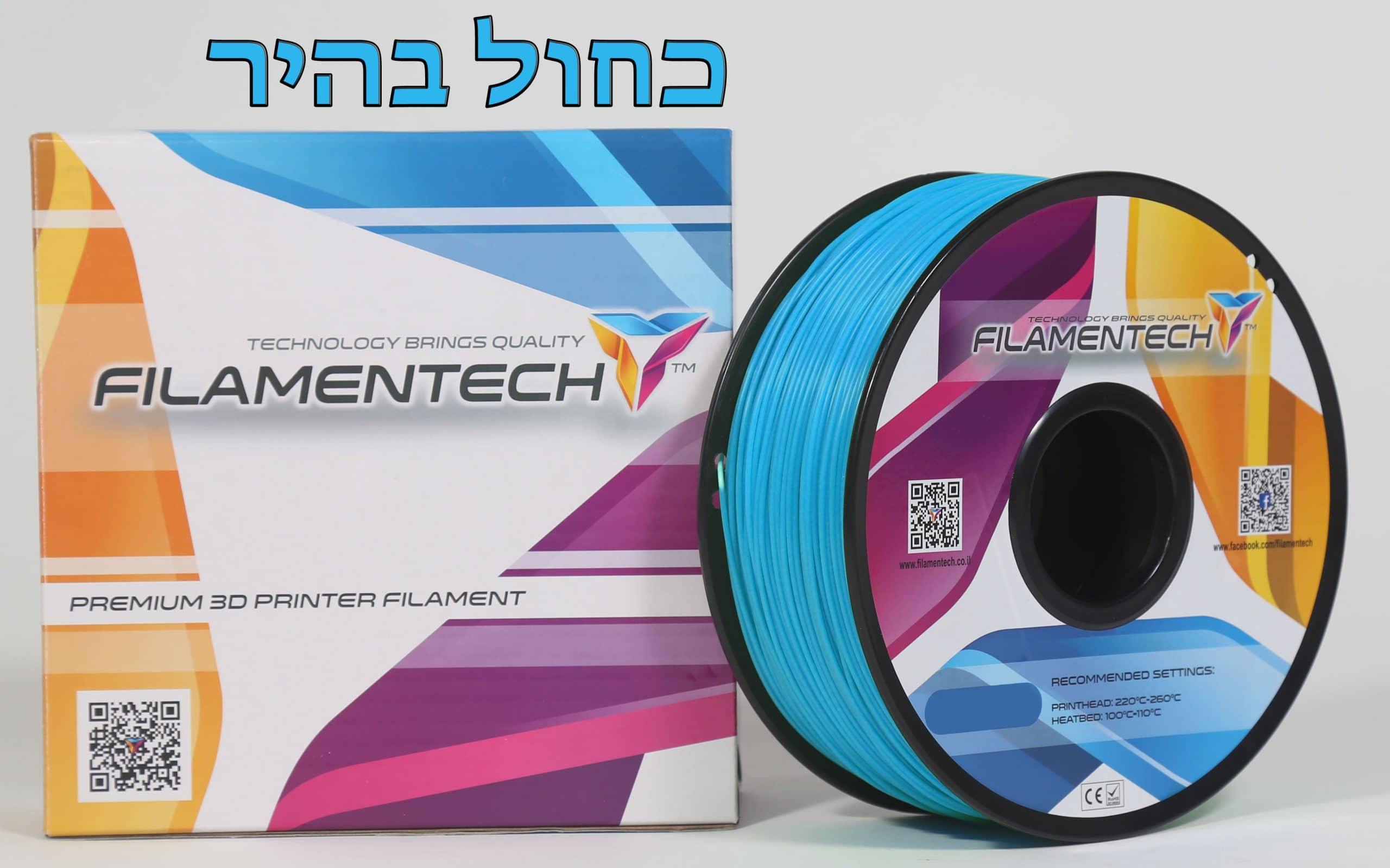 Filamentech_Blue-Light-Pastel